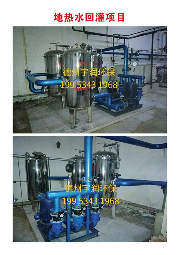 地?zé)崴毓囗椖?>
                                        </div>
                                        <p>地?zé)崴毓囗椖?/p>
                                    </a>
                                </li>
                            
                                <li id=