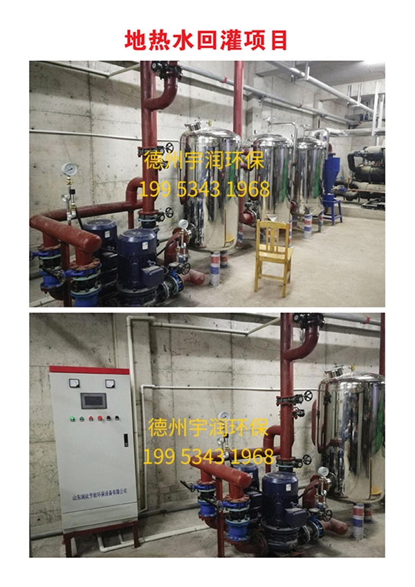 地?zé)崴毓囗椖?>
                                        </div>
                                        <p>地?zé)崴毓囗椖?/p>
                                    </a>
                                </li>
                            
                                <li id=