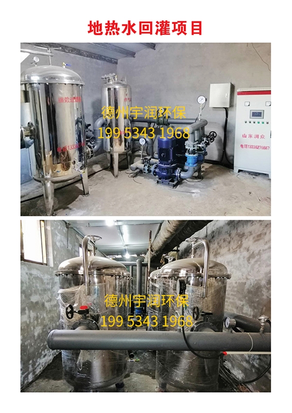 地?zé)崴毓囗椖?>
                                        </div>
                                        <p>地?zé)崴毓囗椖?/p>
                                    </a>
                                </li>
                            
                    </ul>

                    <div   id=