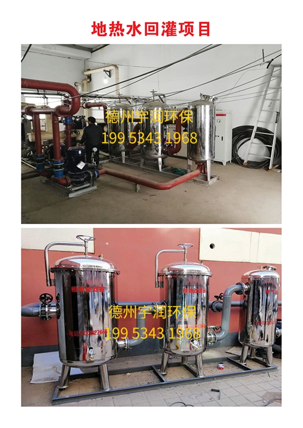 地?zé)崴毓囗椖?>
                                        </div>
                                        <p>地?zé)崴毓囗椖?/p>
                                    </a>
                                </li>
                            
                                <li id=