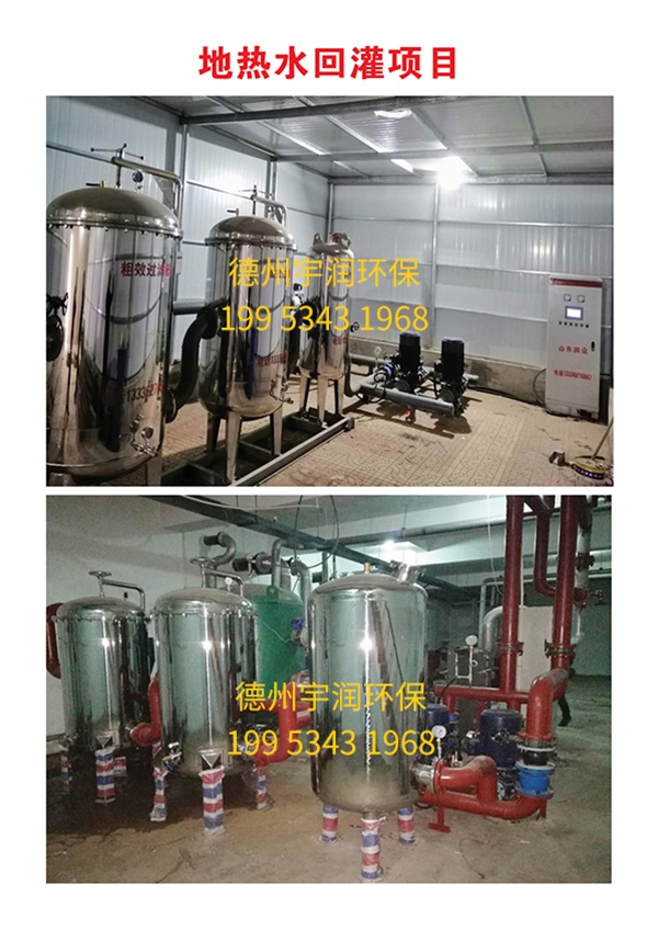 地?zé)崴毓囗椖?>
                                        </div>
                                        <p>地?zé)崴毓囗椖?/p>
                                    </a>
                                </li>
                            
                                <li id=