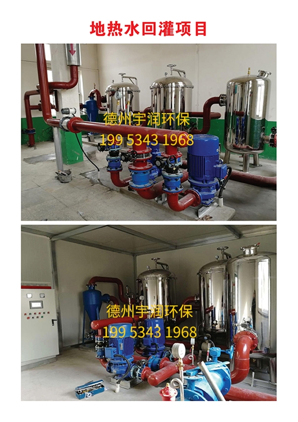 地?zé)崴毓囗椖?>
                                        </div>
                                        <p>地?zé)崴毓囗椖?/p>
                                    </a>
                                </li>
                            
                                <li id=