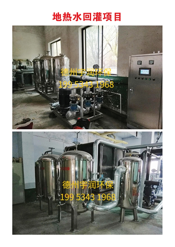 地?zé)崴毓囗椖?>
                                        </div>
                                        <p>地?zé)崴毓囗椖?/p>
                                    </a>
                                </li>
                            
                                <li id=