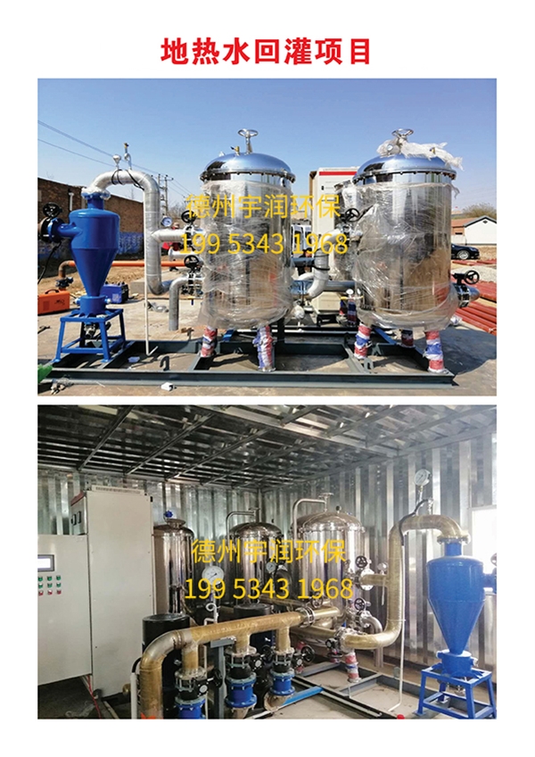 地?zé)崴毓囗椖?>
                                        </div>
                                        <p>地?zé)崴毓囗椖?/p>
                                    </a>
                                </li>
                            
                                <li id=