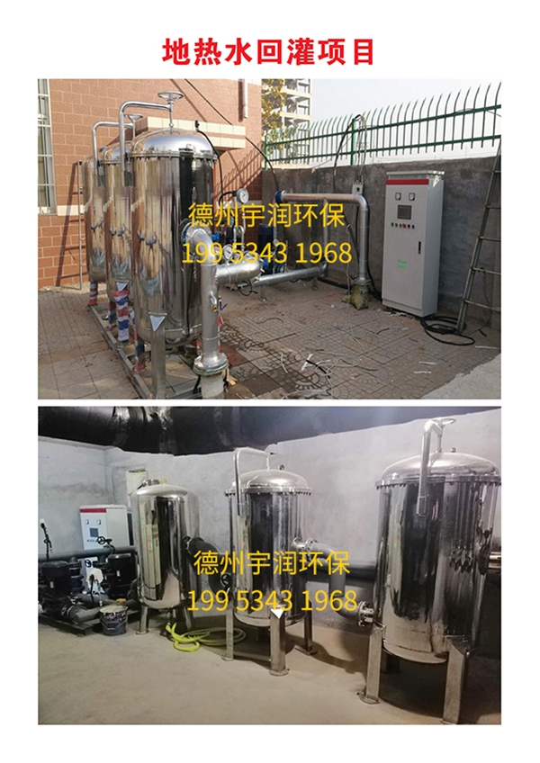 地?zé)崴毓囗椖?>
                                        </div>
                                        <p>地?zé)崴毓囗椖?/p>
                                    </a>
                                </li>
                            
                                <li id=