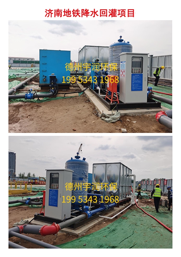 濟南地鐵降水回灌項目