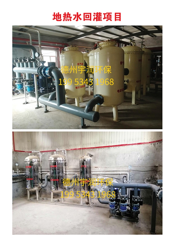 地?zé)崴毓囗椖?>
                                        </div>
                                        <p>地?zé)崴毓囗椖?/p>
                                    </a>
                                </li>
                            
                                <li id=