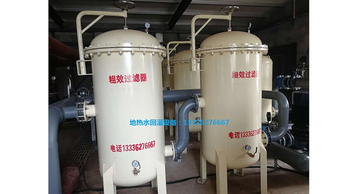 地?zé)崴毓嘣O(shè)備