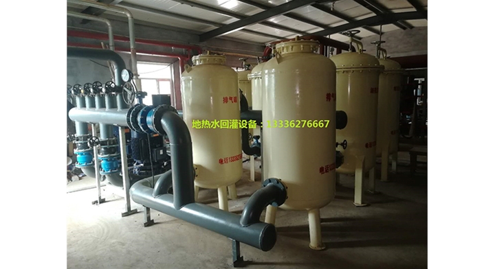 地?zé)崴毓嘣O(shè)備