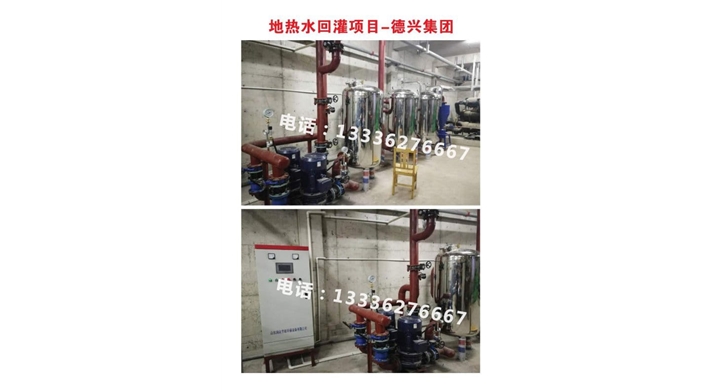 地?zé)崴毓囗椖康屡d集團(tuán)