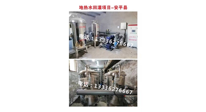 地?zé)崴毓囗椖堪财娇h