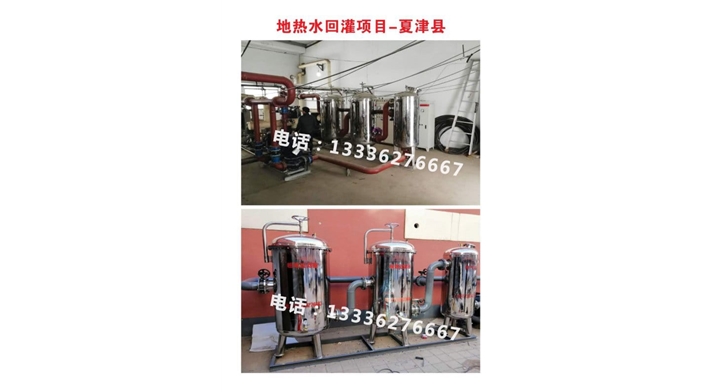 地?zé)崴毓囗椖肯慕蚩h